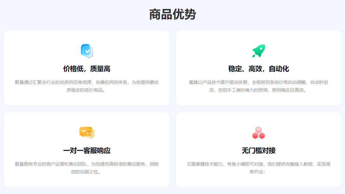 数字权益凭证在副业中的应用场景