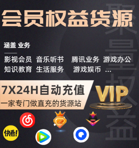 虚拟卡券批发与创业副业模式解析
